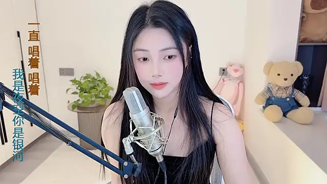 Snapshot of HaagenDazs_ chatting on January 2025 08:11:02 AM HaagenDazs online show from January 2025 08:11:02 AM