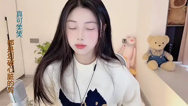 Snapshot of HaagenDazs_ chatting on January 2025 05:10:01 AM HaagenDazs online show from January 2025 05:10:01 AM