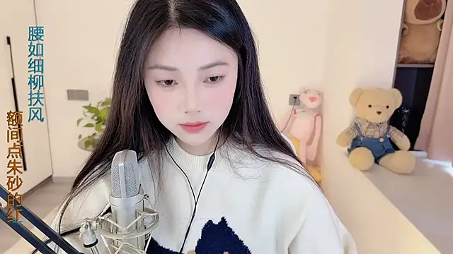 Snapshot of HaagenDazs_ chatting on February 2025 04:37:02 AM HaagenDazs online show from February 2025 04:37:02 AM