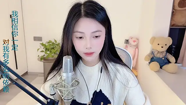 Snapshot of HaagenDazs_ chatting on February 2025 07:39:02 AM HaagenDazs online show from February 2025 07:39:02 AM