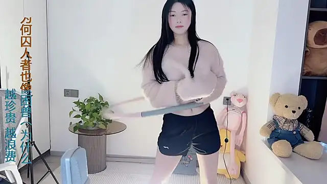 Snapshot of HaagenDazs_ chatting on February 2025 07:37:01 AM HaagenDazs online show from February 2025 07:37:01 AM