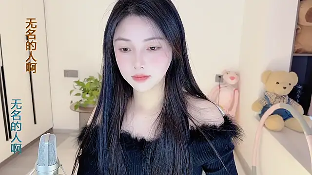 Snapshot of HaagenDazs_ chatting on February 2025 05:29:02 AM HaagenDazs online show from February 2025 05:29:02 AM