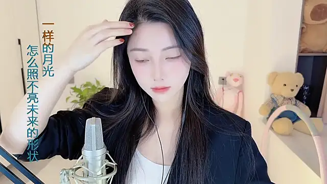 Snapshot of HaagenDazs_ chatting on February 2025 05:30:01 AM HaagenDazs online show from February 2025 05:30:01 AM