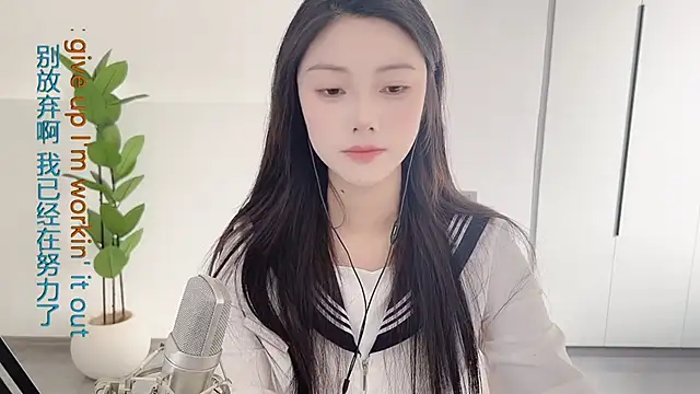 Snapshot of HaagenDazs_ chatting on February 2025 05:30:02 AM HaagenDazs online show from February 2025 05:30:02 AM