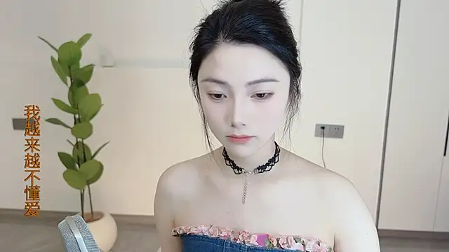 Snapshot of HaagenDazs_ chatting on March 2025 12:37:01 AM HaagenDazs online show from March 2025 12:37:01 AM