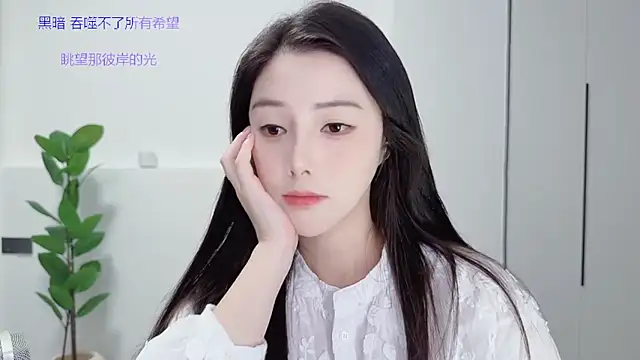 Snapshot of HaagenDazs_ chatting on September 2025 01:16:02 PM HaagenDazs online show from September 2025 01:16:02 PM