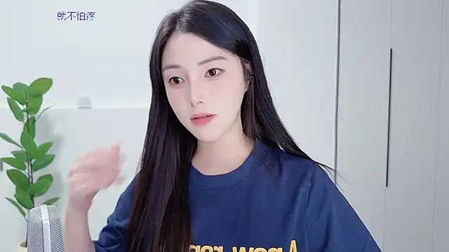 Snapshot of HaagenDazs_ chatting on October 2025 12:46:01 PM HaagenDazs online show from October 2025 12:46:01 PM