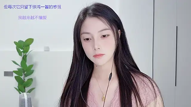 Snapshot of HaagenDazs_ chatting on October 2025 01:17:01 PM HaagenDazs online show from October 2025 01:17:01 PM