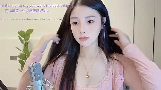 Snapshot of HaagenDazs_ chatting on November 2025 01:44:01 PM HaagenDazs online show from November 2025 01:44:01 PM