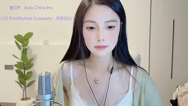 Snapshot of HaagenDazs_ chatting on November 2025 02:05:04 PM HaagenDazs online show from November 2025 02:05:04 PM