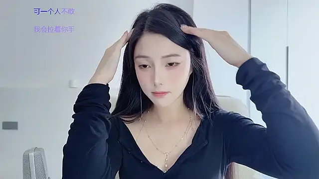 Snapshot of HaagenDazs_ chatting on November 2025 05:29:01 AM HaagenDazs online show from November 2025 05:29:01 AM