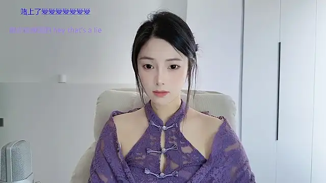 Snapshot of HaagenDazs_ chatting on November 2025 04:12:02 AM HaagenDazs online show from November 2025 04:12:02 AM