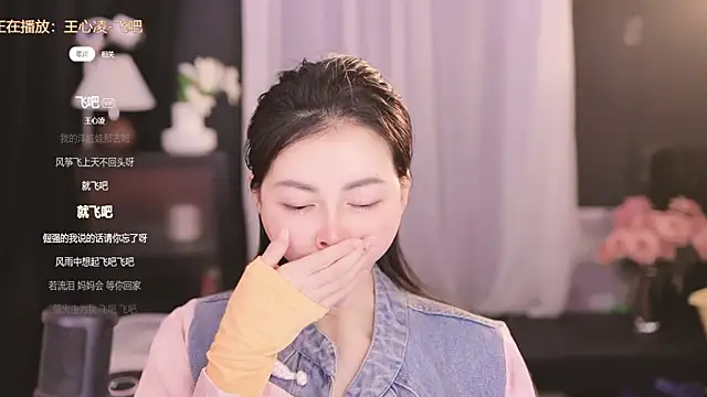 Ocean--Lili online show from February 2025 05:17:02 PM