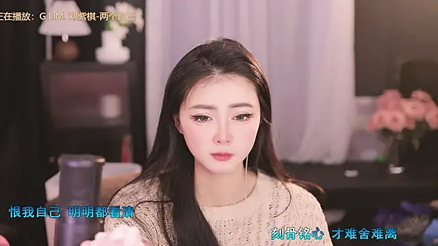 Ocean--Lili online show from February 2025 05:15:01 PM