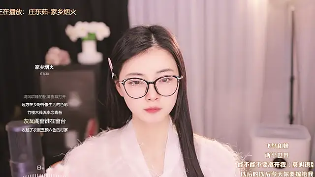 Ocean--Lili online show from March 2025 04:52:02 PM