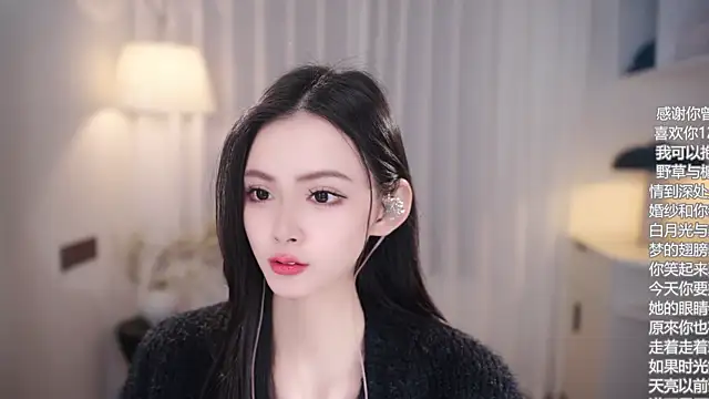 Ocean--Lili online show from November 2025 02:18:01 PM