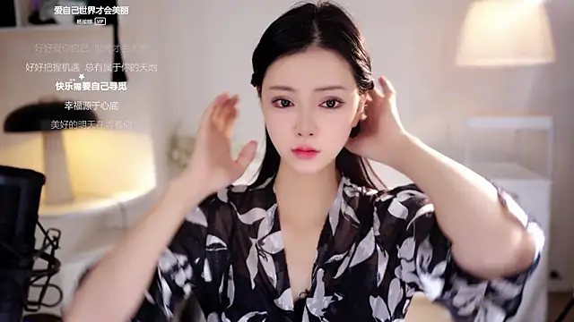 Ocean--Lili online show from February 2026 02:06:02 PM