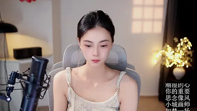 Ocean--Lili online show from July 2026 02:23:01 PM
