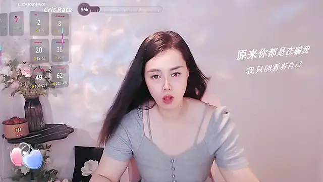 Snapshot of SHY-_-girl chatting on October 2025 01:33:02 PM SHY- -girl online show from October 2025 01:33:02 PM