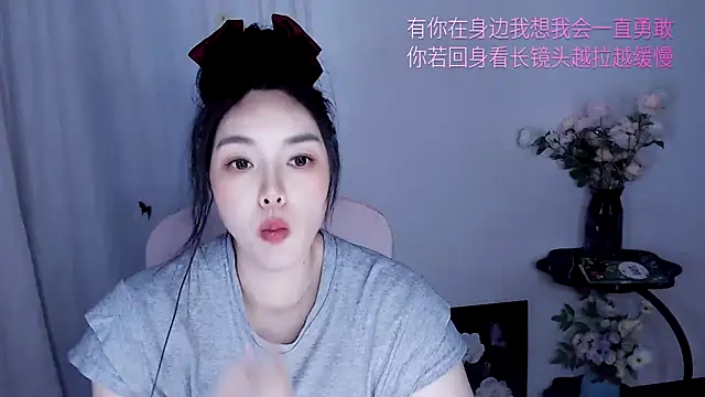 Snapshot of SHY-_-girl chatting on May 2026 02:40:02 AM SHY- -girl online show from May 2026 02:40:02 AM