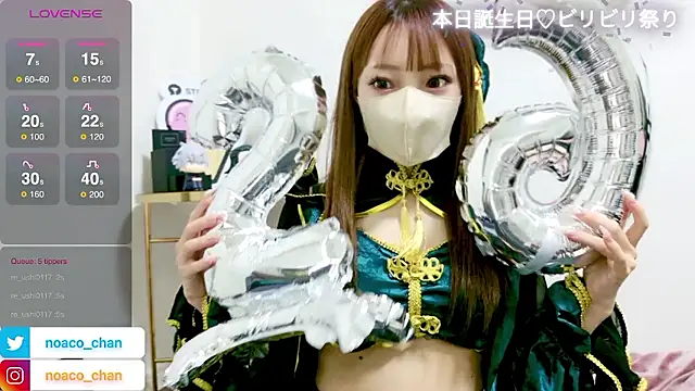 nemui oyasumi online show from January 2026 02:22:02 PM