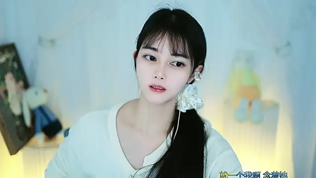 Judy520 online show from March 2025 11:50:01 AM