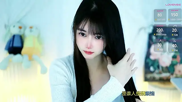 Judy520 online show from March 2025 01:14:01 AM