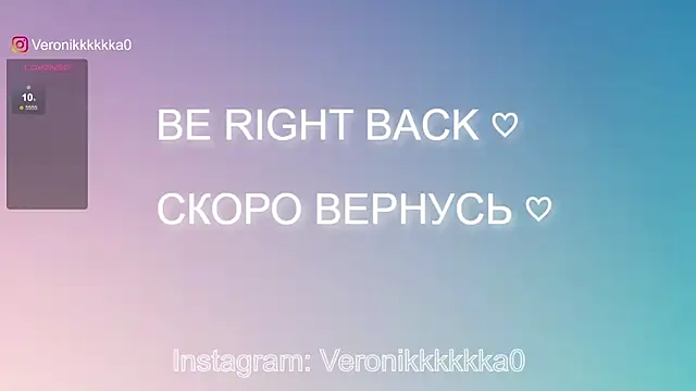 Veronikkkkka online show from December 2024 06:09:02 PM